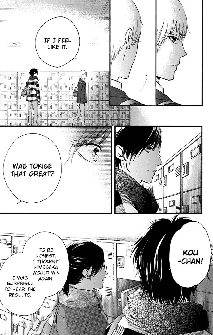 Kono Oto Tomare! Chapter 55