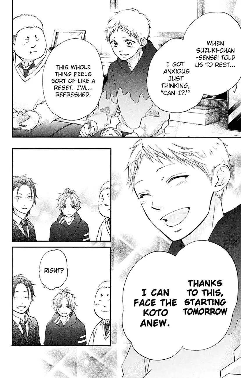 Kono Oto Tomare! Chapter 55