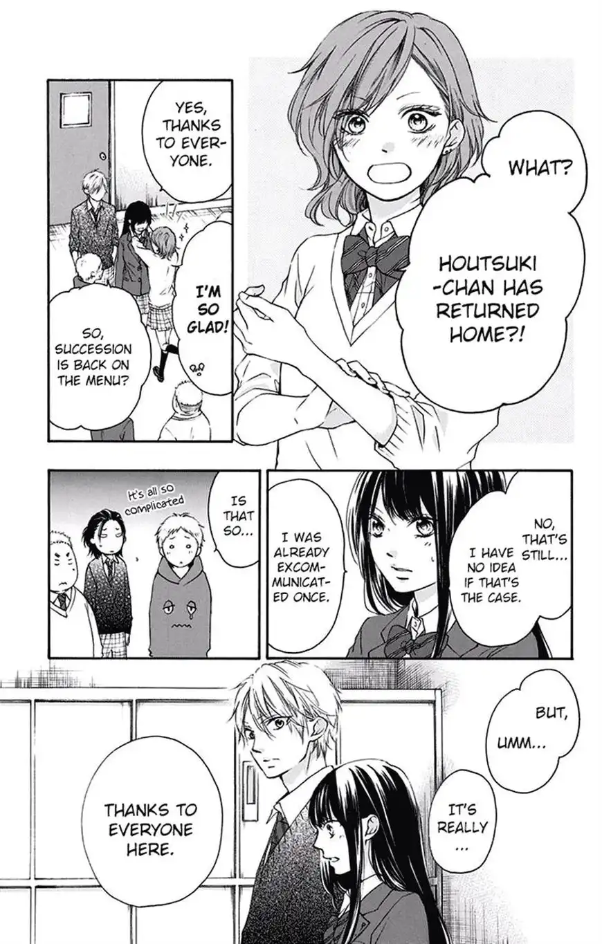 Kono Oto Tomare! Chapter 56