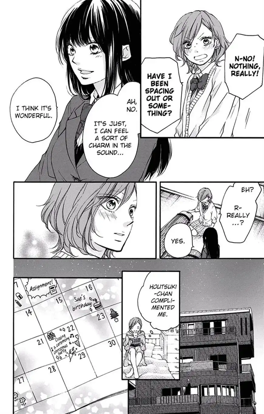 Kono Oto Tomare! Chapter 56