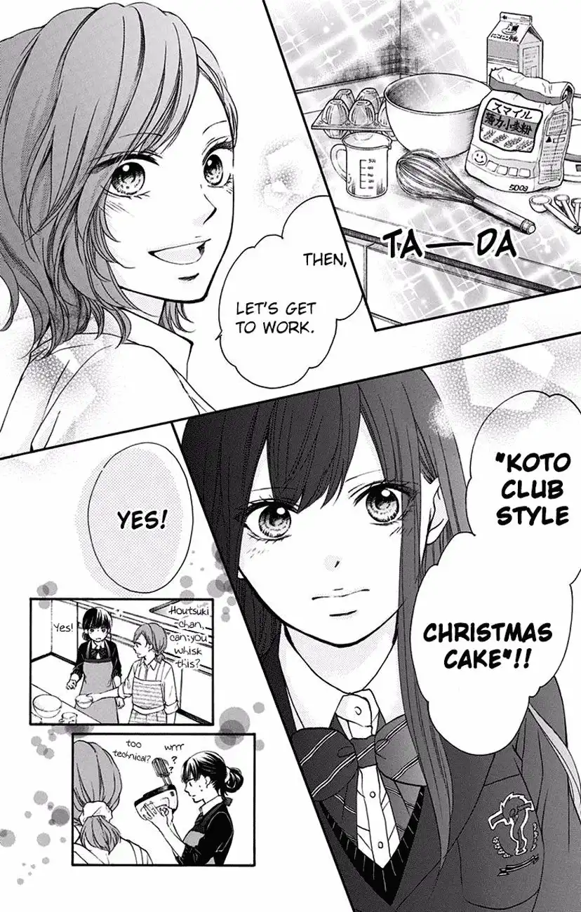 Kono Oto Tomare! Chapter 57