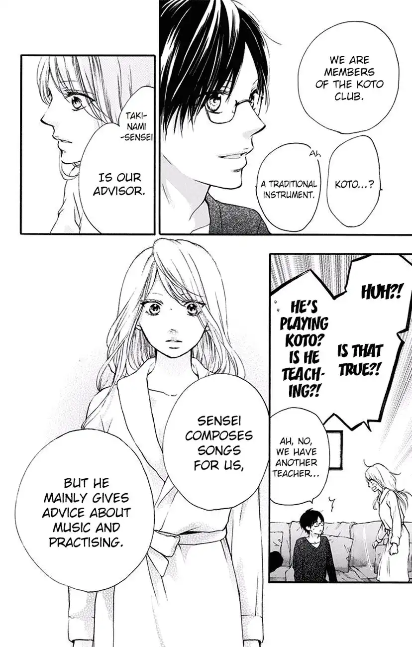 Kono Oto Tomare! Chapter 58