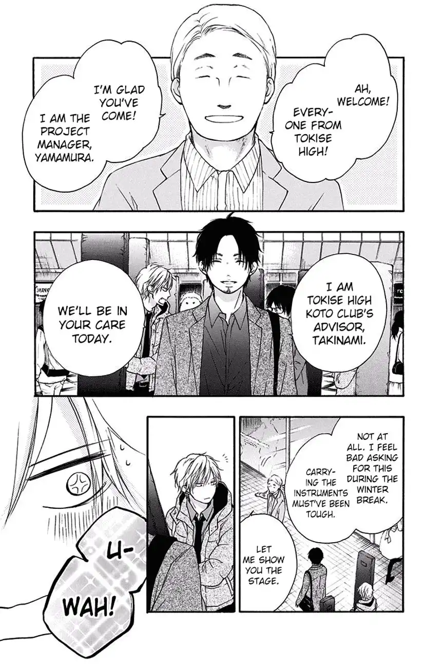 Kono Oto Tomare! Chapter 58