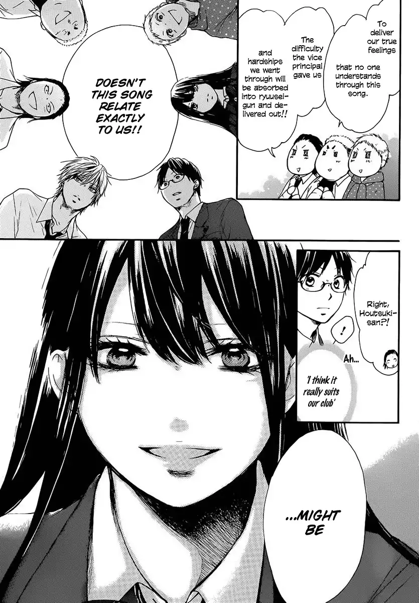 Kono Oto Tomare! Chapter 6