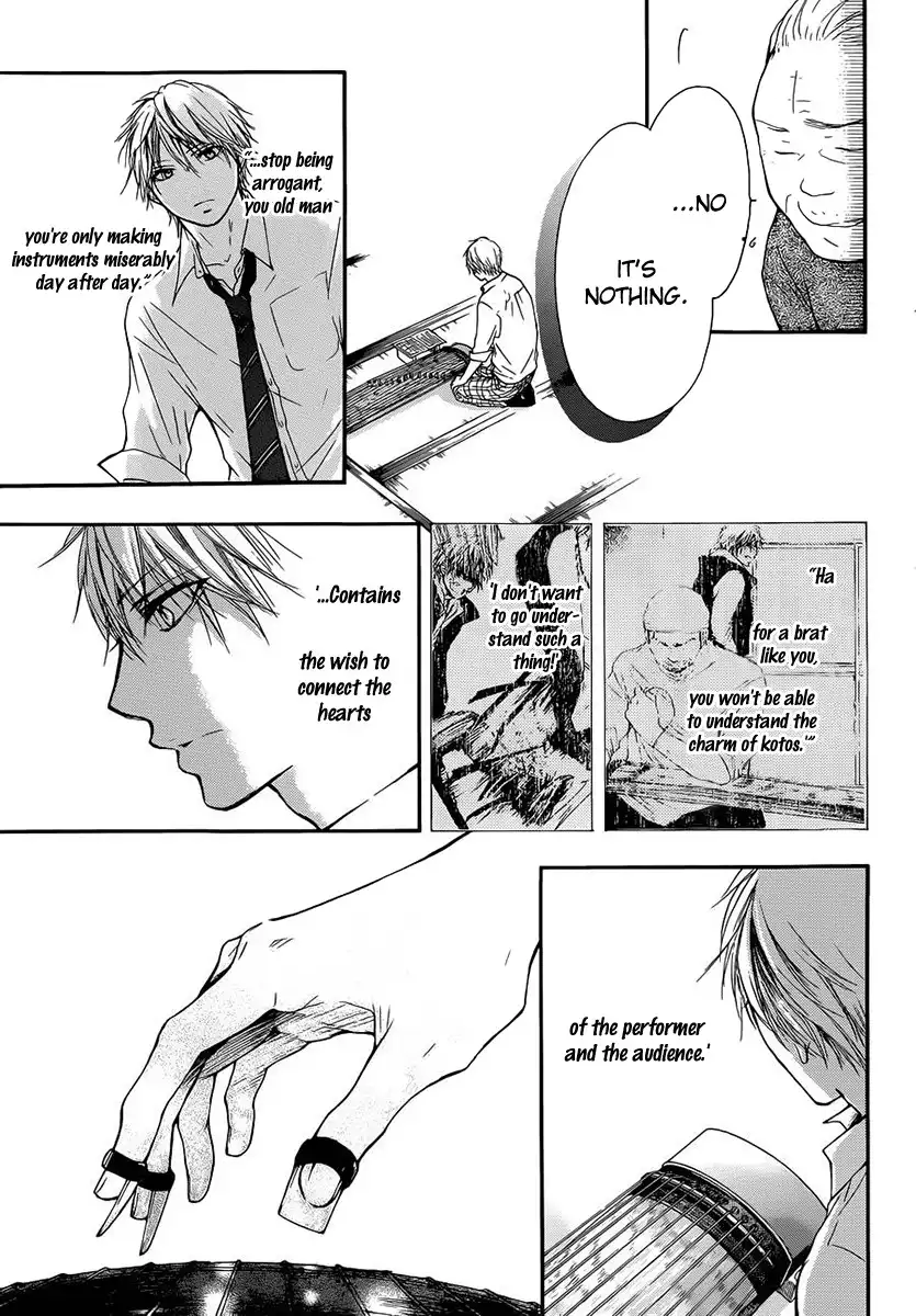 Kono Oto Tomare! Chapter 6