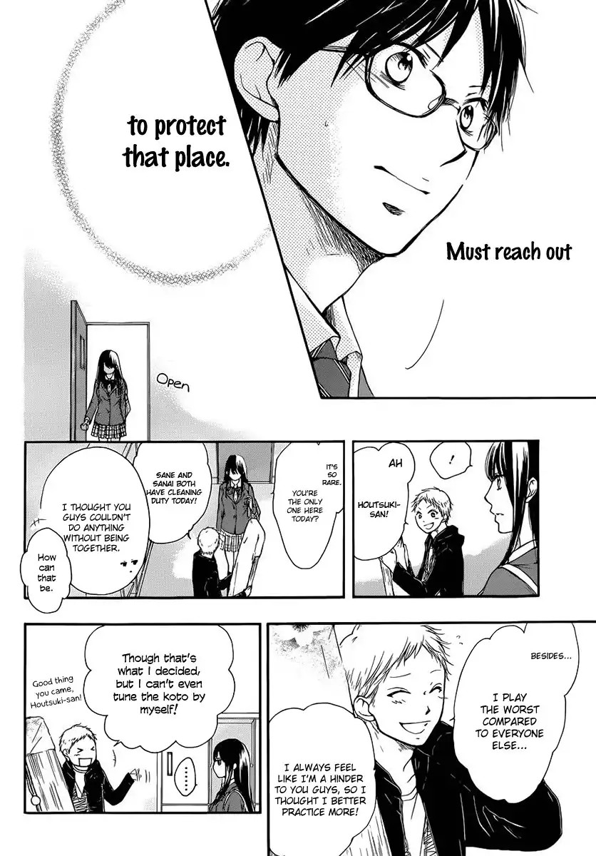 Kono Oto Tomare! Chapter 6