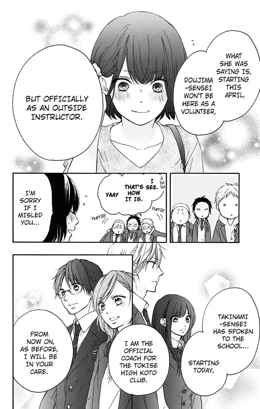 Kono Oto Tomare! Chapter 60