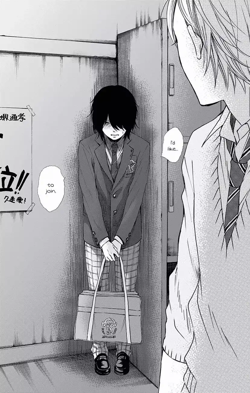 Kono Oto Tomare! Chapter 60