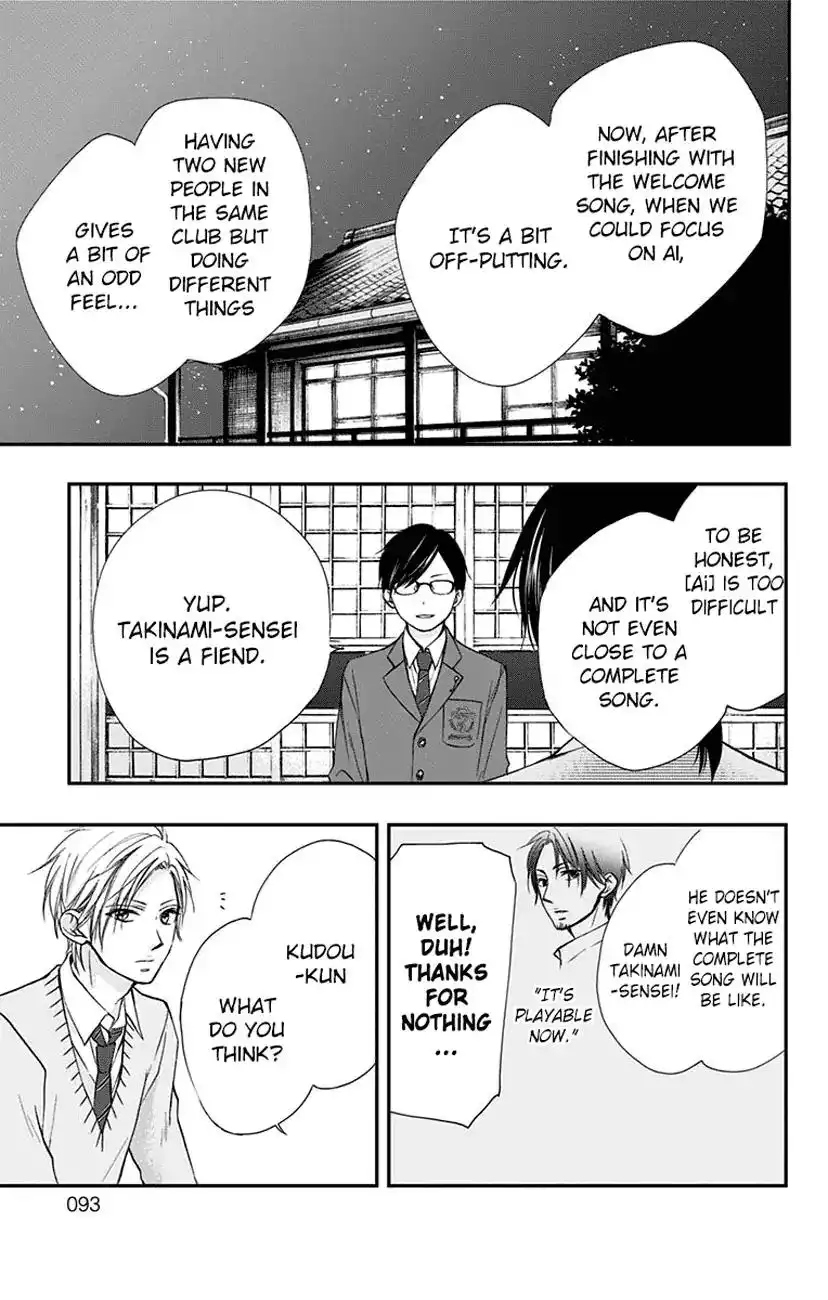 Kono Oto Tomare! Chapter 61