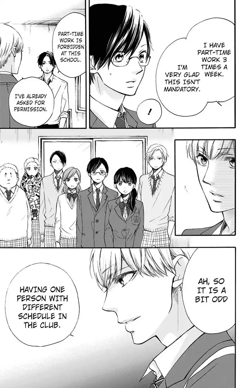 Kono Oto Tomare! Chapter 61