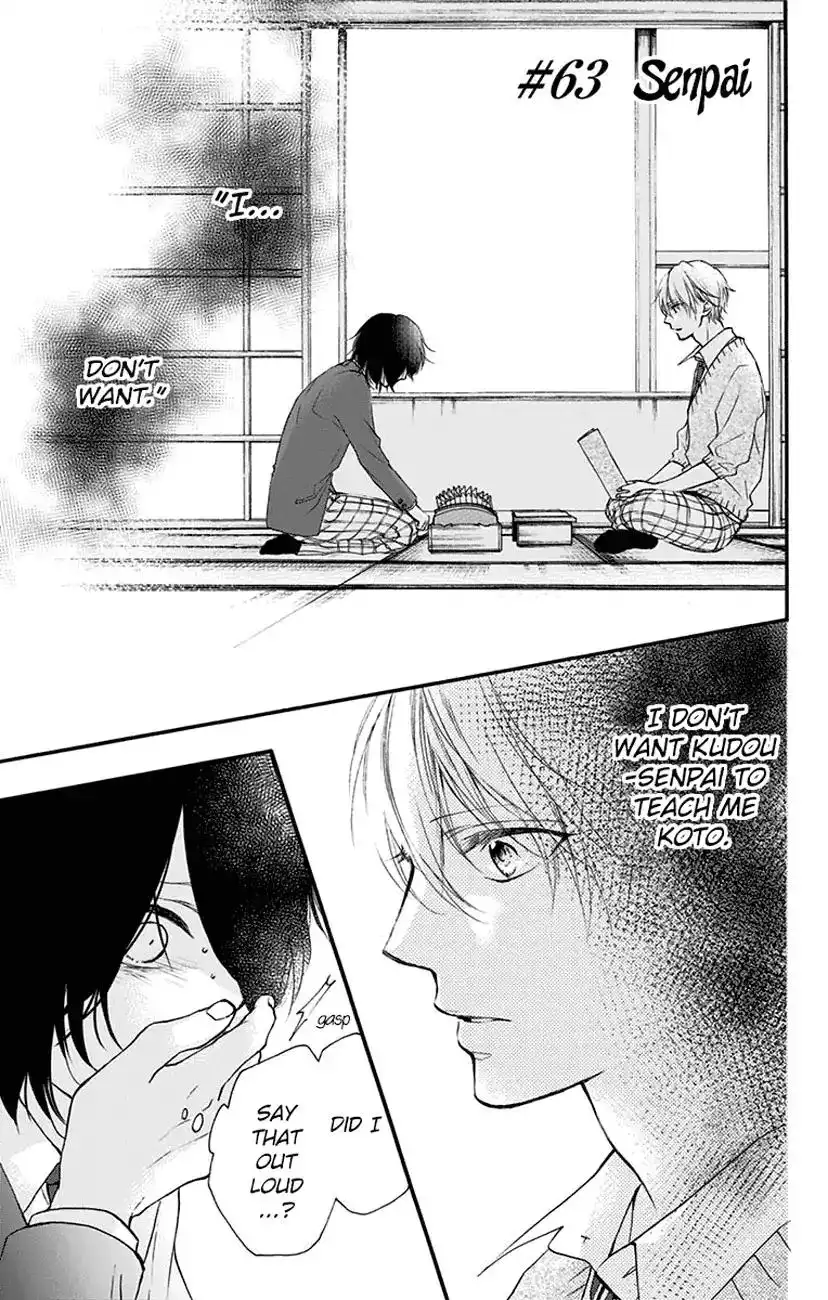 Kono Oto Tomare! Chapter 63