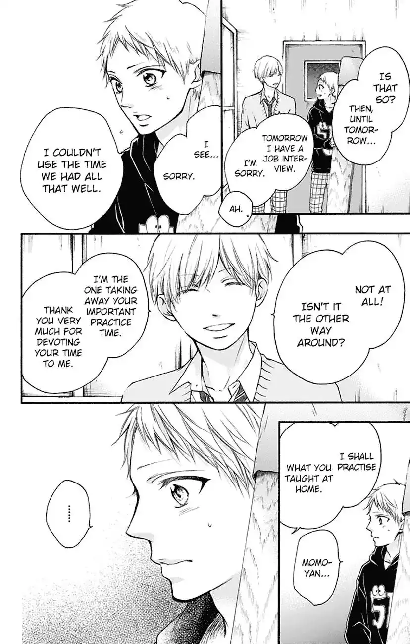 Kono Oto Tomare! Chapter 63