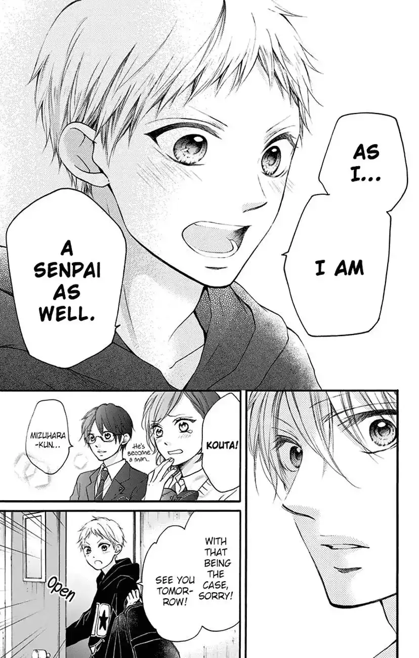 Kono Oto Tomare! Chapter 63