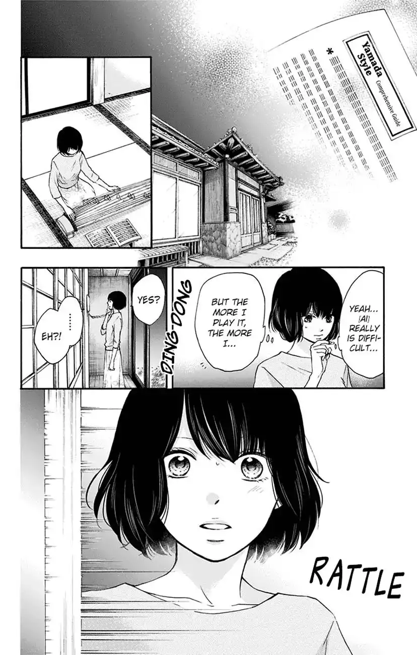 Kono Oto Tomare! Chapter 63