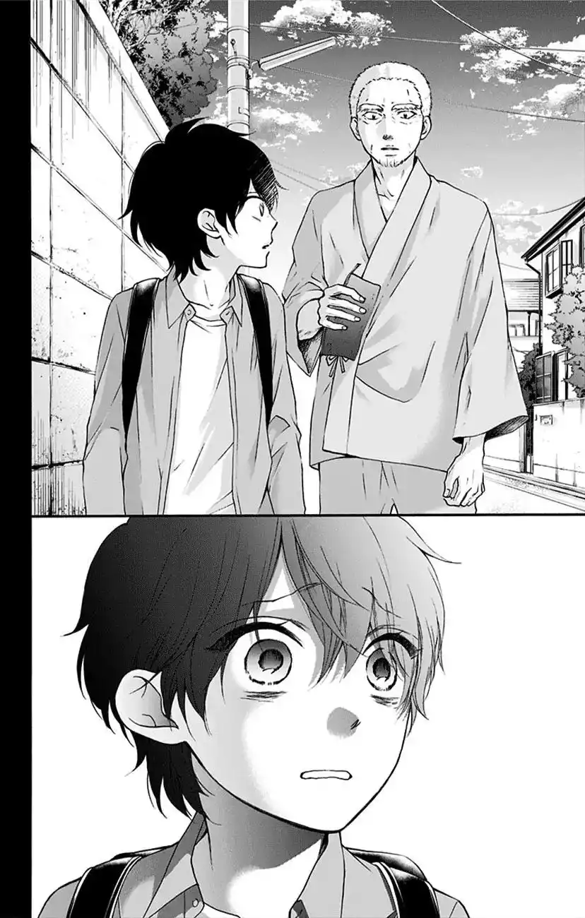 Kono Oto Tomare! Chapter 64