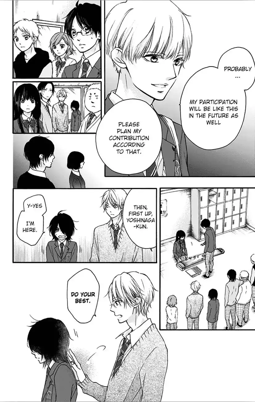 Kono Oto Tomare! Chapter 65