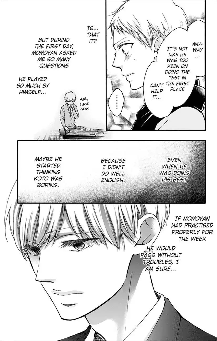 Kono Oto Tomare! Chapter 65