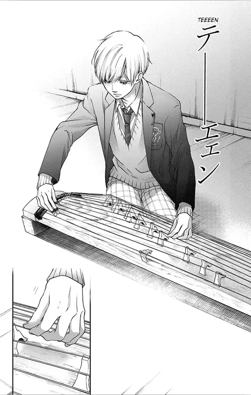 Kono Oto Tomare! Chapter 65