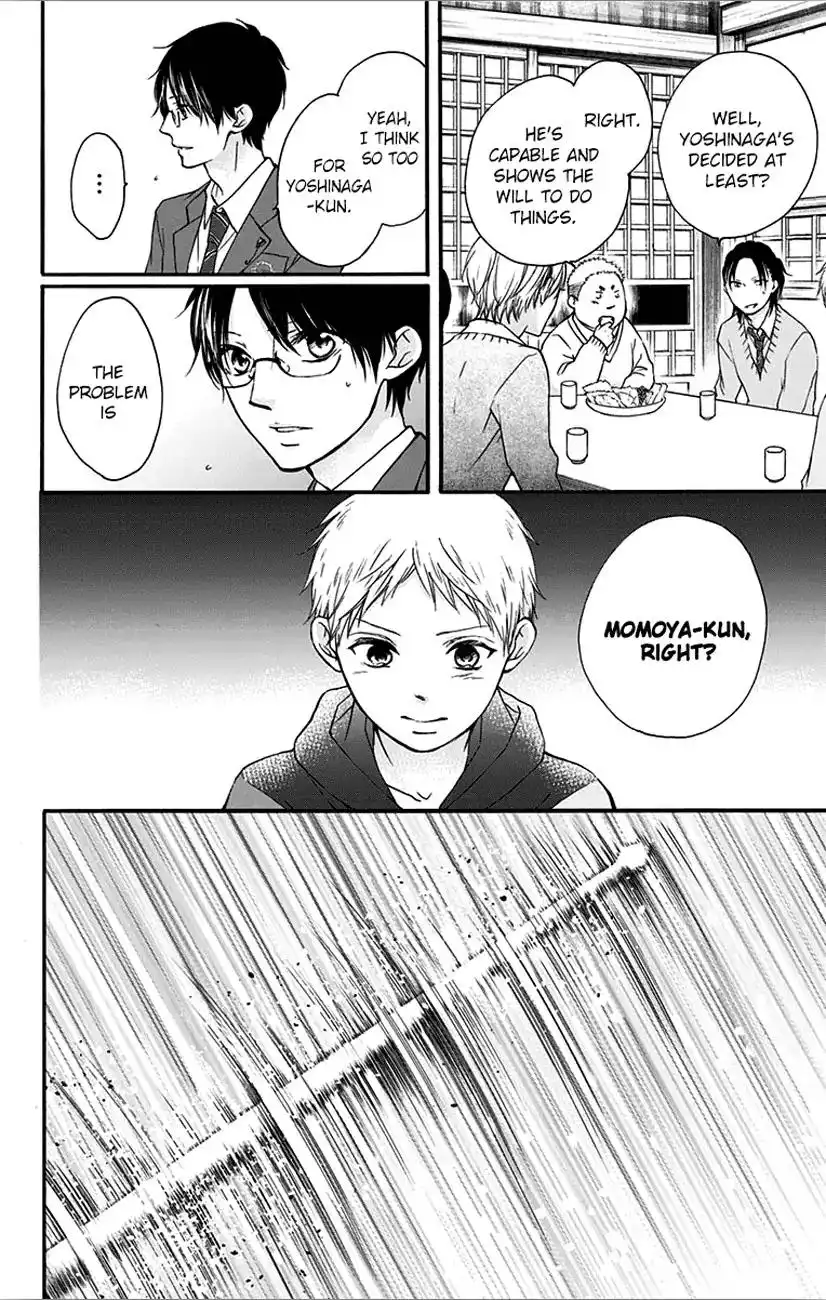 Kono Oto Tomare! Chapter 65