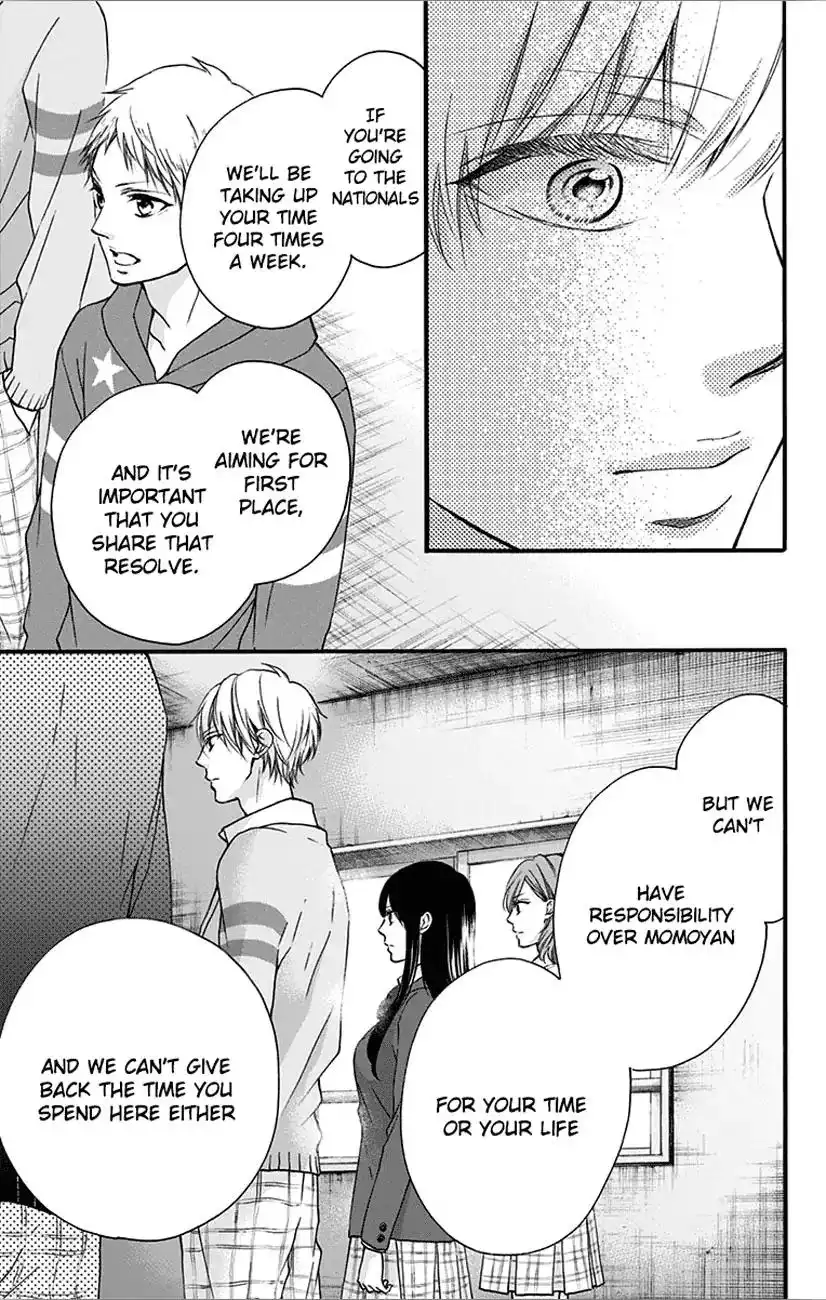 Kono Oto Tomare! Chapter 66