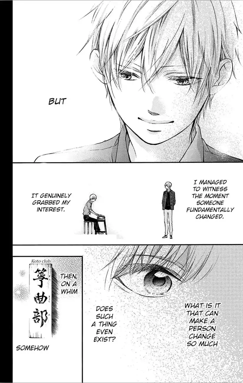 Kono Oto Tomare! Chapter 66