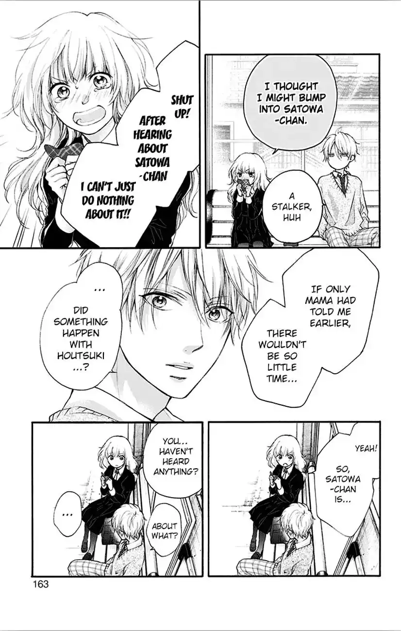 Kono Oto Tomare! Chapter 67