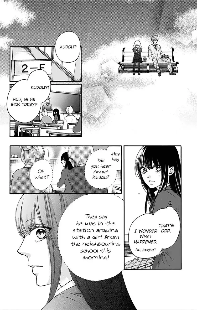 Kono Oto Tomare! Chapter 67