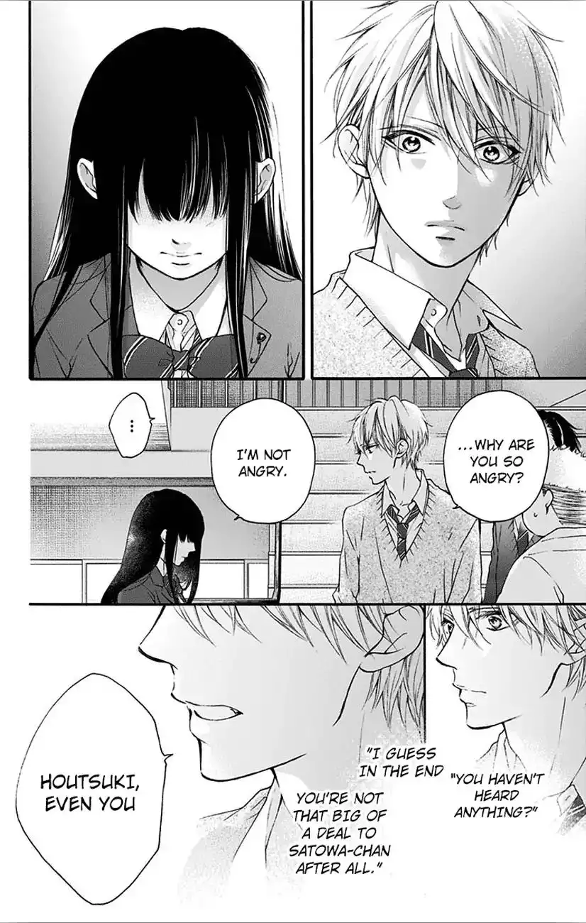 Kono Oto Tomare! Chapter 67