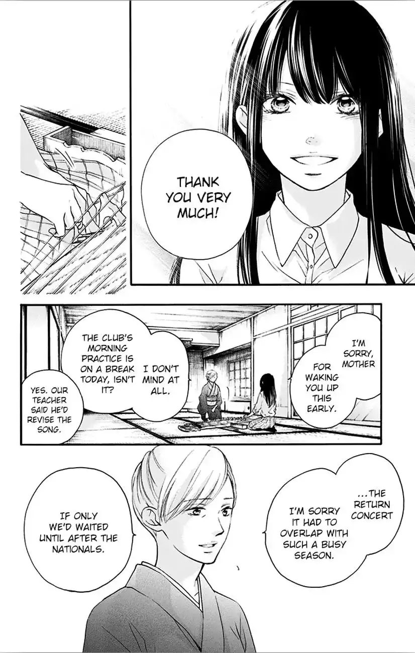 Kono Oto Tomare! Chapter 67