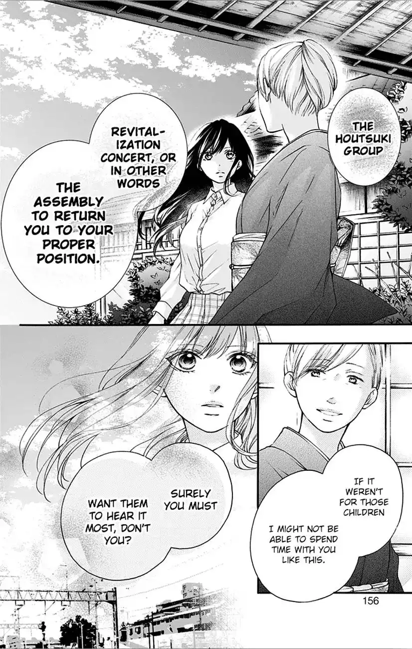 Kono Oto Tomare! Chapter 67