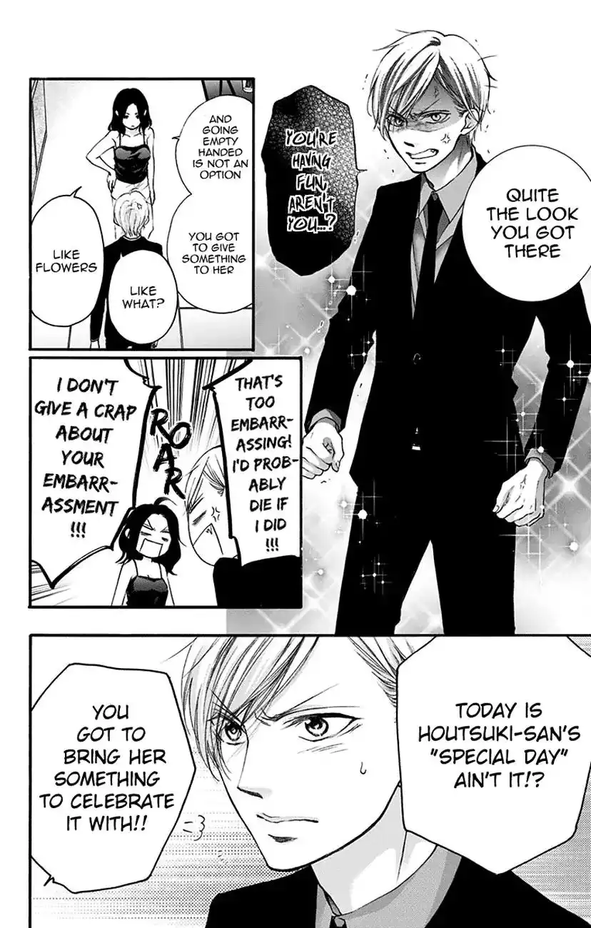 Kono Oto Tomare! Chapter 68