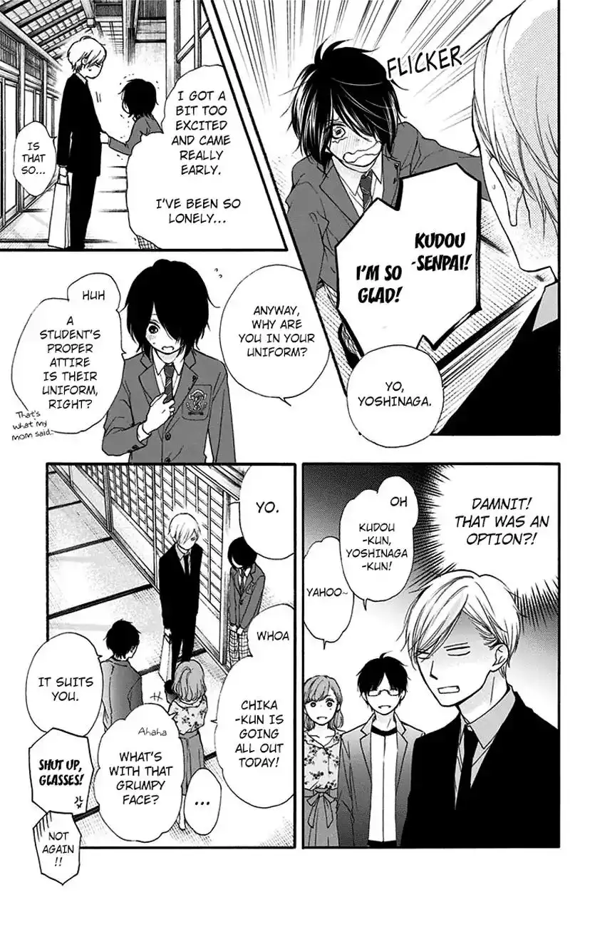 Kono Oto Tomare! Chapter 68