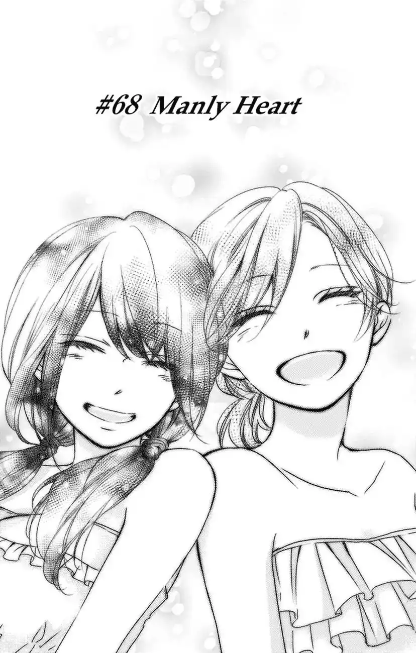 Kono Oto Tomare! Chapter 68