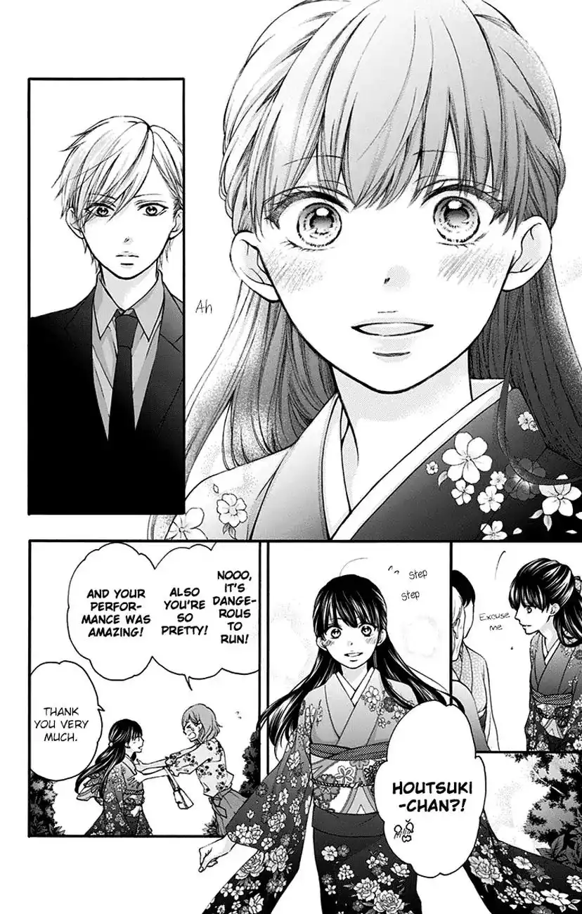 Kono Oto Tomare! Chapter 69