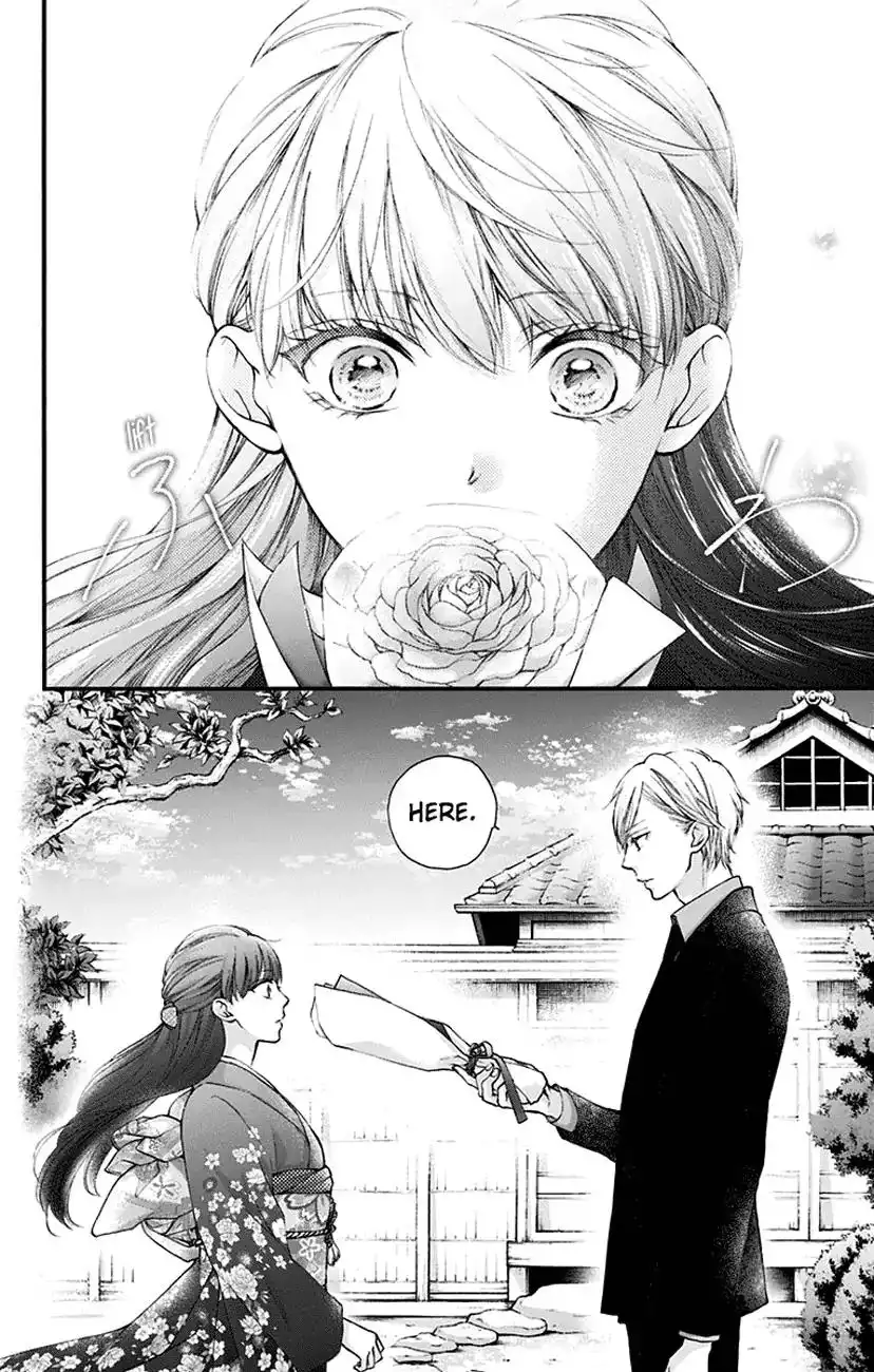 Kono Oto Tomare! Chapter 69