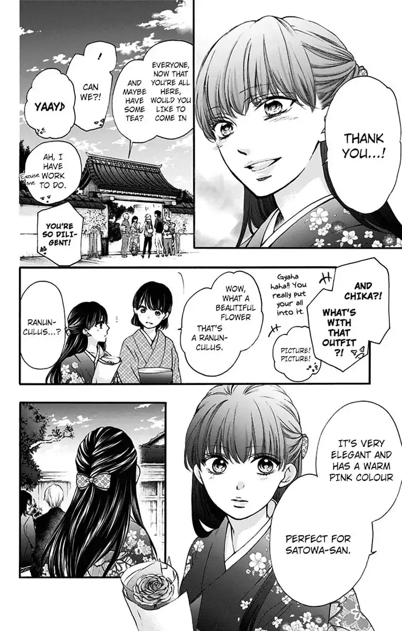 Kono Oto Tomare! Chapter 69