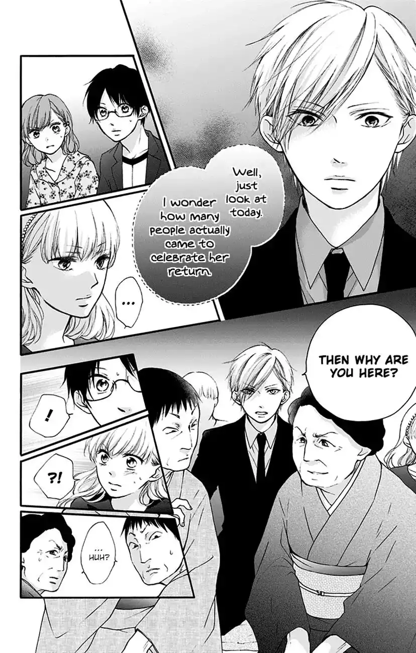 Kono Oto Tomare! Chapter 69