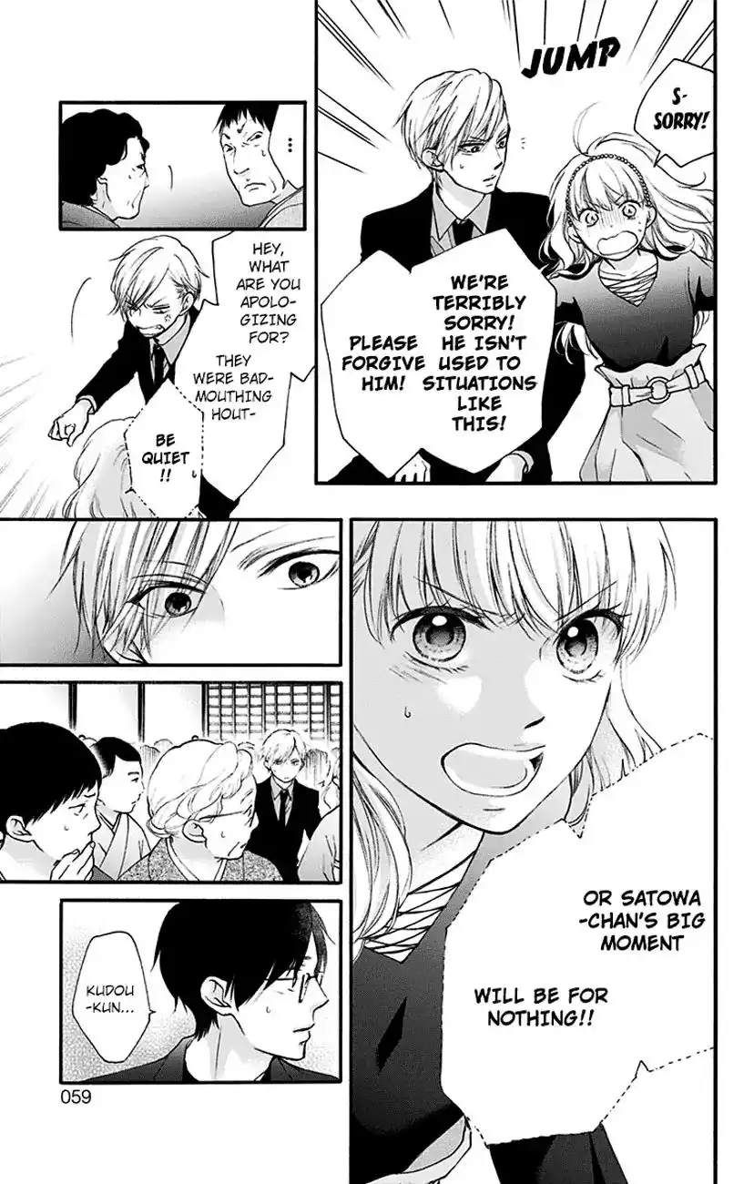 Kono Oto Tomare! Chapter 69