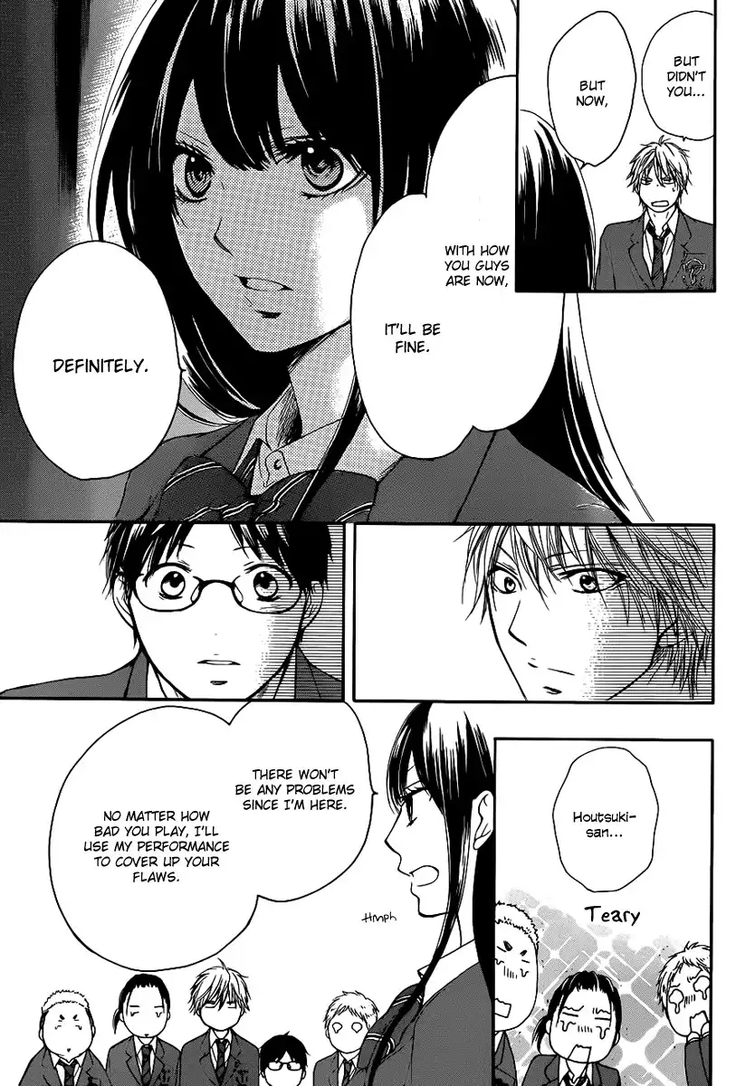 Kono Oto Tomare! Chapter 7