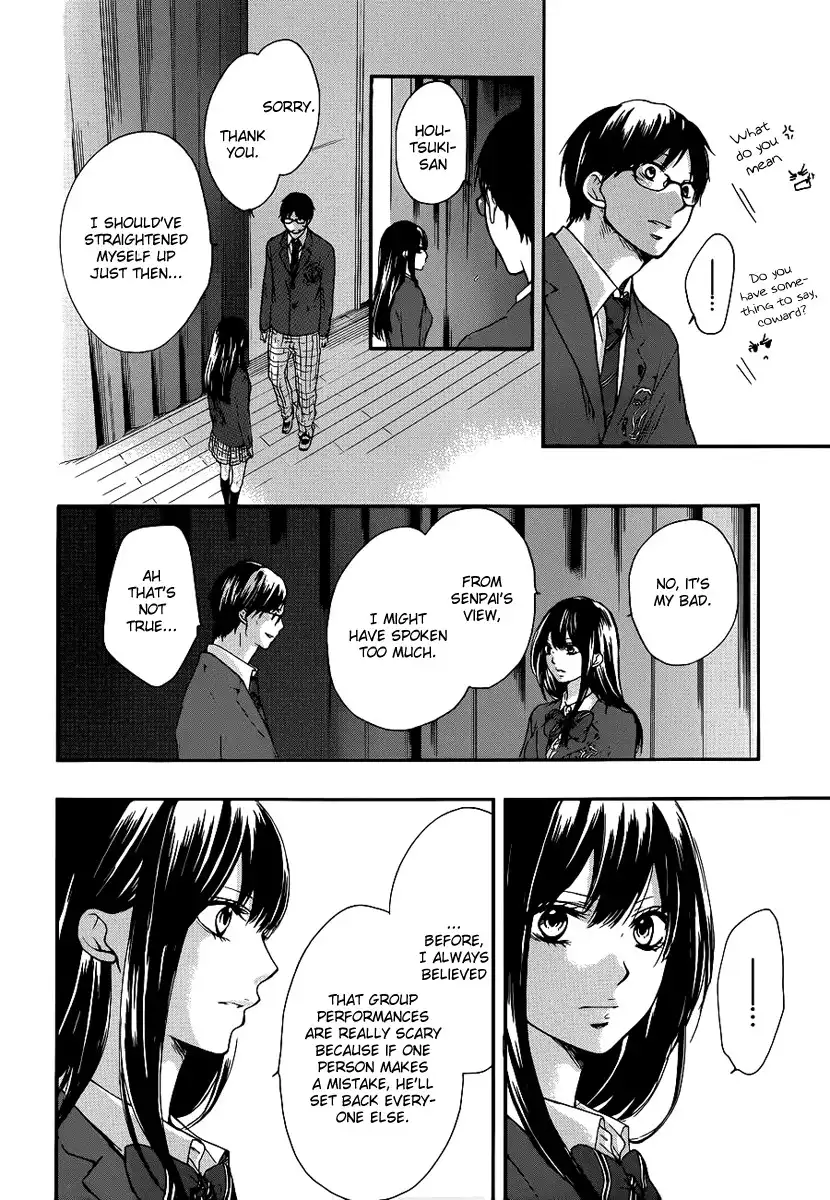 Kono Oto Tomare! Chapter 7