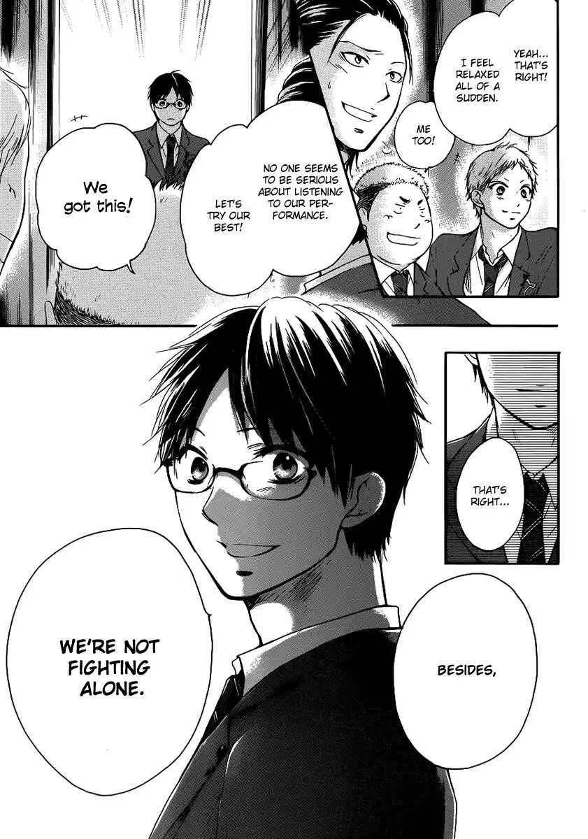 Kono Oto Tomare! Chapter 7