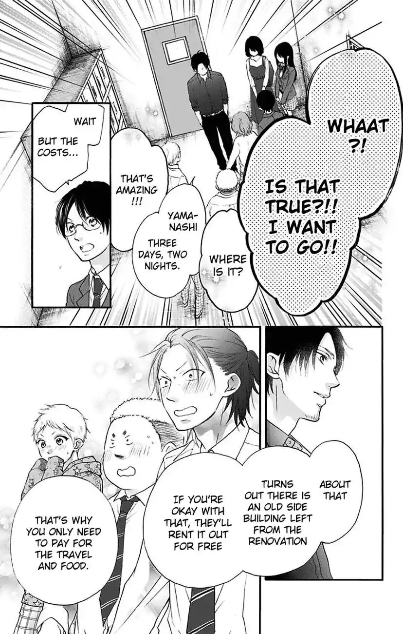 Kono Oto Tomare! Chapter 70