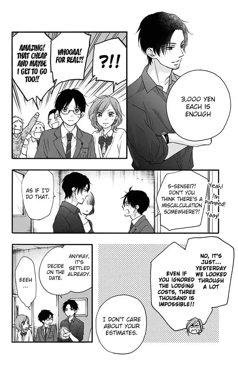 Kono Oto Tomare! Chapter 70