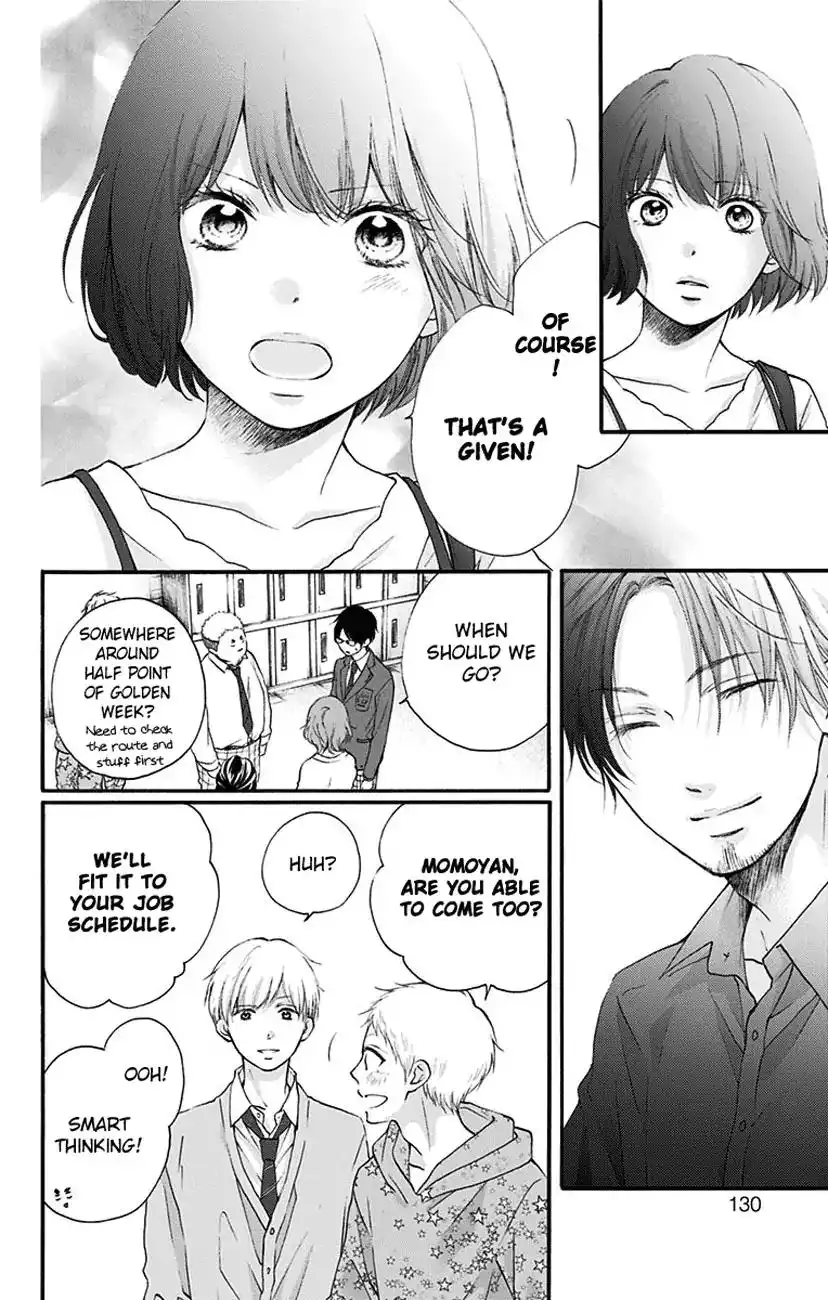 Kono Oto Tomare! Chapter 70