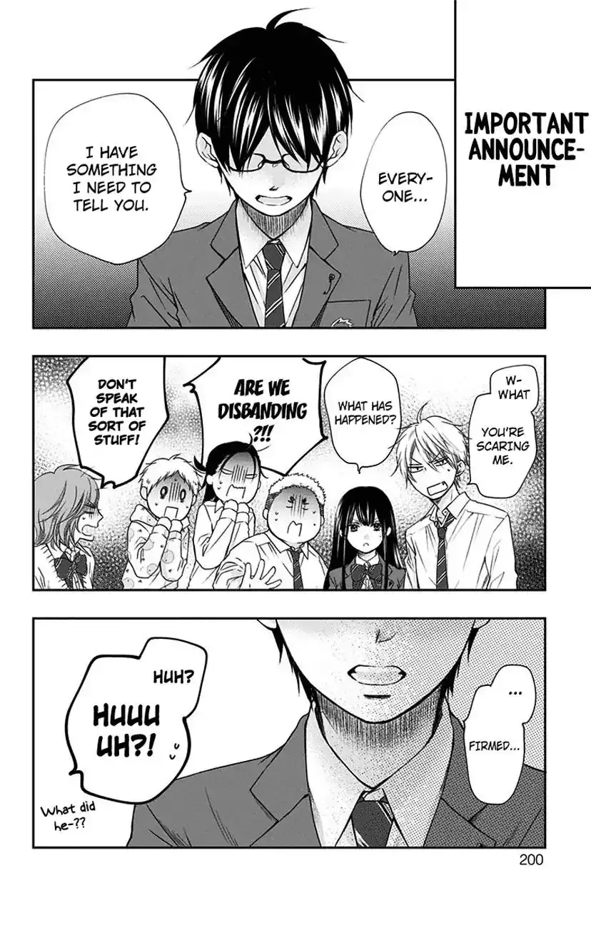 Kono Oto Tomare! Chapter 70