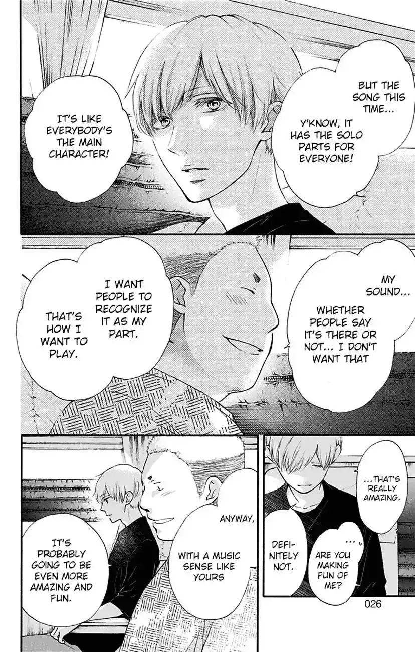 Kono Oto Tomare! Chapter 71