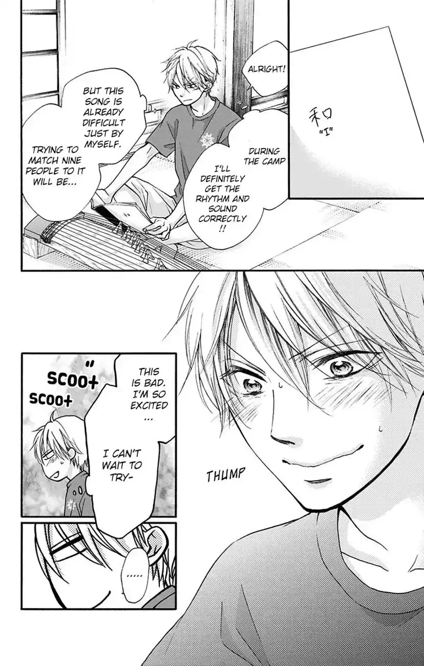 Kono Oto Tomare! Chapter 71