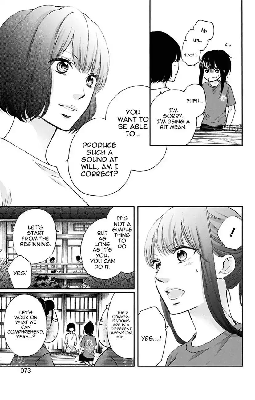 Kono Oto Tomare! Chapter 72