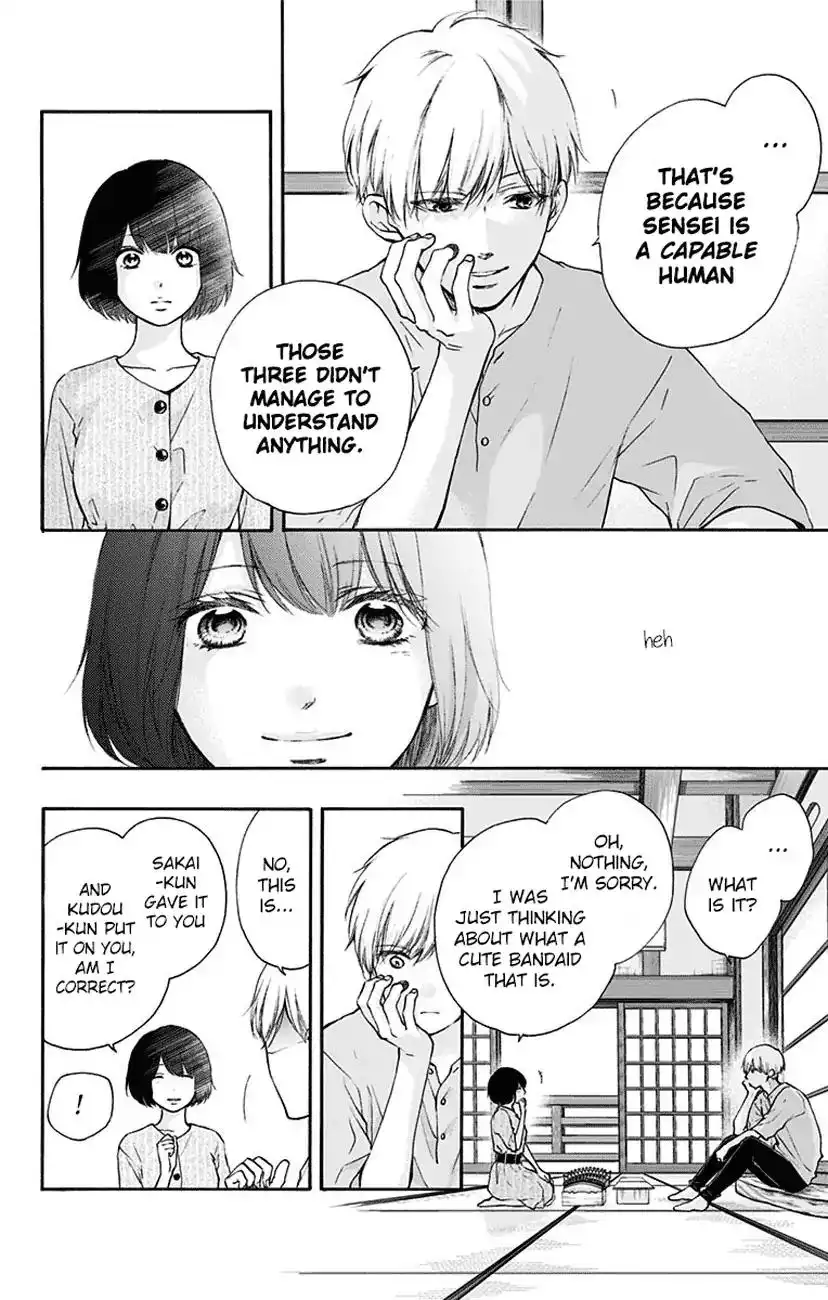 Kono Oto Tomare! Chapter 73