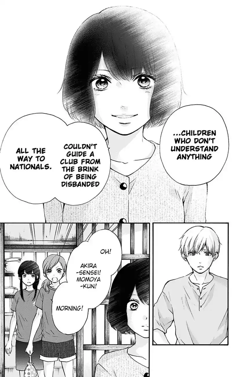 Kono Oto Tomare! Chapter 73